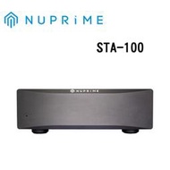 Nuprime STA-100 後級擴大機 (100W+100W) 公司貨保固