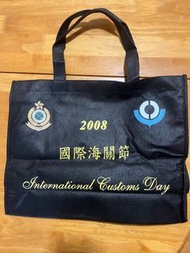 2008 國際海關節不織布環保袋