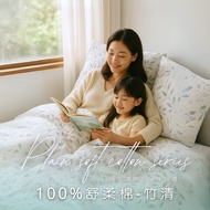 Factory Direct Sales [AGAPE AGAPE] Comfortable Cotton Bed Cover Quilt Set Bamboo Clean Double Single