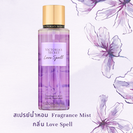 การันตี ของแท้ 100%!!! ...รุ่นใหม่ ล่าสุด ไฉไลกว่าเดิม!! ..."สเปรย์น้ำหอม" VICTORIAS SECRET Fragranc