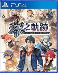 PS4 - PS4 The Legend of Heroes: Kuro no Kiseki | 英雄傳說~ 黎之軌跡 (中文版)