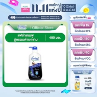 แชมพูแฟซ่าผมดำเงางาม 480มล. Feather Black & Shine Shampoo 480 ml. แชมพูสารสกัดจากอัญชัญ บำรุงผมดำเงา