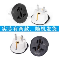European Standard Conversion Plug Converter 16A European Standard Conversion Plug Adapter