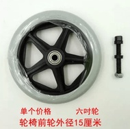 wheel/Original 6-inch wheelchair front wheel Solid rubber wheel Universal wheel small wheel Wheelcha