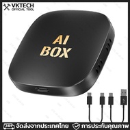 Wireless CarPlay Android Auto AI Box 2+32G Plug & Play CarPlay Converter WIFI BT for All Wired Facto