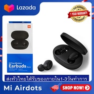 Xiaomi Redmi Earbuds Basic/ Airdots S / Airdots หูฟังบลูทูธ TWS Mi True Wireless Bluetooth Earphone บลูทู ธ หูฟังสเตอริโอบลูทู ธ 5.0 เบสหูฟังกับไมค์แฮนด์ฟรี VIVO Samsung huawei