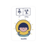 Hope Mirror Decal Sticker