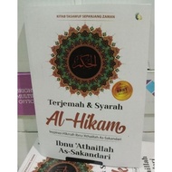 Terjemahan &amp; Syarah Al-Hikam by Ibnu'Athaillah