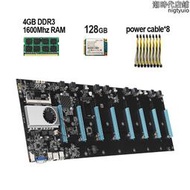 多卡槽s37主板ddr3 4g內存128g msata套裝組裝