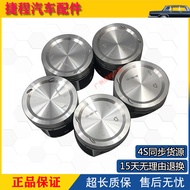 Piston Assembly for Volvo S60 XC60 XC90 C30 V40 V60 S40 S80 S60L Connecting Rod Piston Parts Automob