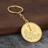 一个亿元硬币钥匙扣生日礼物男友士女生朋友闺蜜沙雕恶搞怪礼品0.1 billion yuan coin key chain birthday gift boyfriend20260115