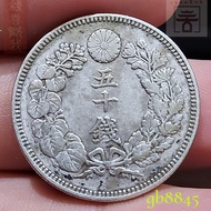 uang koin kuno perak Jepang 50 sen Meiji tahun 1906 -1912 gb8845