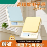 Electronic scale Kitchen scale Baking electronic scale Grams Household Small 0.1g Food scale High Pr