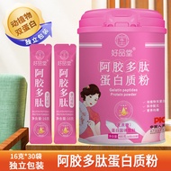 Ejiao polypeptide bột protein bột protein phân tử nhỏ Collagen tripprotein Peptide dinh dưỡng cho ph