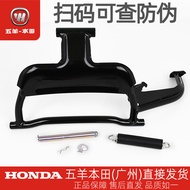 Wuyang Honda Xinyouyue Xinyouku Original Factory Main Bracket WH110T-2-2A-2D-2E-9A-9B Big Tripod