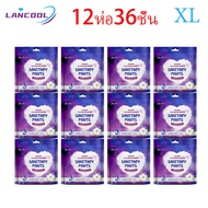 Lancool กางเกงเซฟตี้ ปกป้องรอบด้าน กางเกงประจำเดือน กางเกงผ้าอ้อม ผ้าอนามัยตอนกลางคืน รุ่นอัพเกรด กา