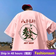 【Fashionsun】M-8XL T-Shirts Hong Kong style cash pattern Letters Print T-shirt cotton Man Women Unise