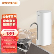 Jiuyang（Joyoung）Water Purifier Household Ultrafiltration Platform Mini-Portable Faucet Purification Integrated Front FilterJYW-RC130