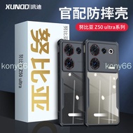 X Xundi Nubia z50ultra Phone Case z50 Ultra z50 Silicone Shock-Resistant