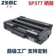 Katrij Toner Ricoh SP377 yang serasi Kotak Toner Ricoh SP377DNwX SP377SFNwX SP377SNwX