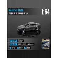 CCA Caipo 1: 64 Alloy Car Model Sports Car Pocket Car Sliding Maserati