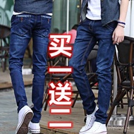 🎁 FLASH SALE🎁Stretch Jeans Young Men's Trendy Unique Sky Blue Long Pants Casual Mature Slim Handsome Skinny Pants