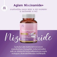 AGLAM Niacinamide+ ไนอะซินาไมด์ พลัส วิตามินฟื้นฟูผิวในระดับเซลล์ ต้านแก่ ชะลอวัย