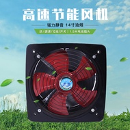 14-Inch Exhaust Fan Axial Flow High-Speed Exhaust Fan Industrial Kitchen Wall Lampblack Ventilating Fan 350mm Ventilator