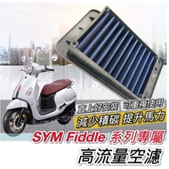 sym fiddle Air Filter 125 150 dx lt 115 Locomotive