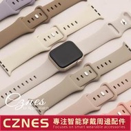 【現貨】Apple Watch 矽膠 蝴蝶扣表帶 SE/S9/S8/S7 iwatch全系列 女士錶帶 41/45mm