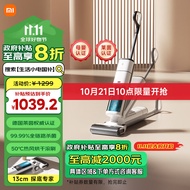 米家小米无线洗地机2  家用洗地机吸尘扫地拖地机 智能吸拖一体 电解水杀菌 躺平双贴边清洁 热风烘干