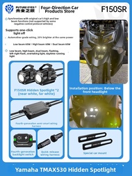 FUTURE EYES | Hidden Light Accessory