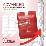 [C] 1 ห่อ มาสก์ดารา (10แผ่น/ห่อ) อัลตร้าเลเซอร์ ซองสีแดง - DR54