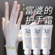 377 Whitening Skin Rejuvenating Hand Care Skin Beauty Moisturizing Hand Cream Essence Anti-Drying Ba
