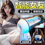 Fully Automatic Vibrating Male Masturbation Cup Masturbation Device Adult Clip-On Electric Sex Toys 