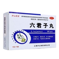 Lushan Shengbao Six Gentlemen Pills 9g * 10 Bags/Box Lushan Shengbao Six Gentlemen Pills 9g x 10 Hot
