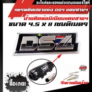 เพลทติดท่อ โลโก้ท่อสูตร(เล็ก) Daeng ท่อสูตรแดงสาย 4 (อลูมิเนียม) แถมฟรี !แถมน็อตยึดเพลท 5 ตัว Daeng 