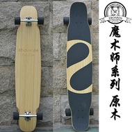 Professional Magic Series Longboard Skateboard สําหรับผู้ชายผู้หญิงเด็กวัยรุ่นนําเข้าพื้นผิวเมเปิล