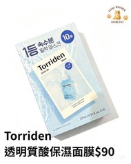 Torriden面膜