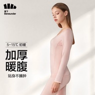 蕉下保暖内衣女士秋衣秋裤皮肤衣秋冬新款保暖衣保暖裤套装修身显瘦抗静电打底内衣 石英粉【圆领初暖5-15℃】 L