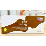 《余仁生 Eu Yan Sang》健节灵 水解胶原蛋白 J-Flex Collagen Hydrolysate～30Sachets×5g