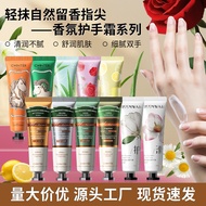 Hand Cream Small Stick