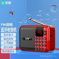 Opera Solo Love Bluetooth MP3 Small Audio Old Man Speaker Radio Player Card C28 Radio Portable 5AHO