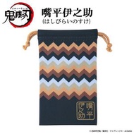鬼滅之刃 鬼滅の刃 日版 眼鏡索袋 索袋 索繩袋 收納袋 小物袋 2020 圖紋系列 (嘴平伊之助)