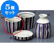 kbu3-388-15-313-5set 5-piece set buckwheat supplies old dyed tokusa soba pork (small) [7.8 x 6.2 cm]