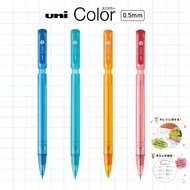 【Uni】Color 0.5mm Mechanical Color Pencil M5-102C