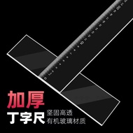 Manufacturer wholesale T-Ruler T-Shaped 60cm90cm Student Drawing Teaching Instrument Auxiliary Drawi