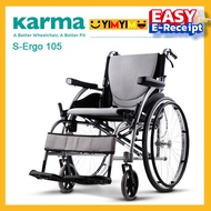 Karma รุ่น S-Ergo 105 รถเข็น รถเข็นผู้ป่วย อลูมิเนียม วีลแชร์ น้ำหนักเบา Lightweight Aluminum Wheelchair