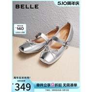 Celebrity Style Berry Women's Shoes New Style Flat Shoes Ballet Style Silver Mary Jane Shoes B4Y1DCQ