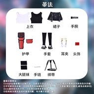 ชุดคอสเพลย์ Tifa ของสำหรับผู้หญิง รุ่นปรับปรุงใหม่จาก Dream City Animation สำหรับเกม Final Fantasy V